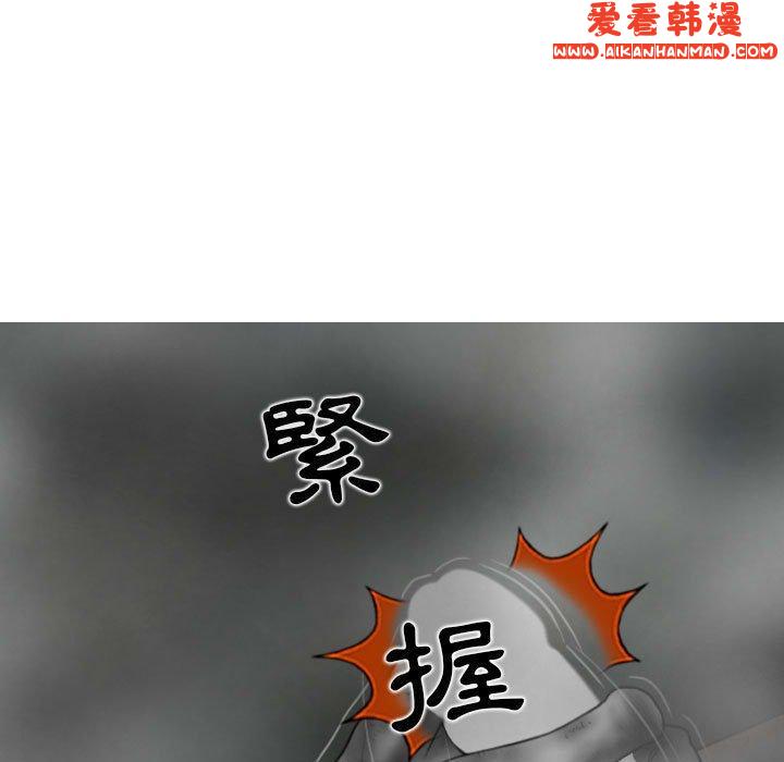 《女性友人》漫画 第47話