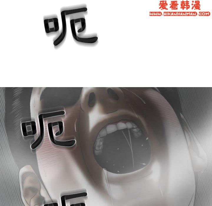 《女性友人》漫画 第47話
