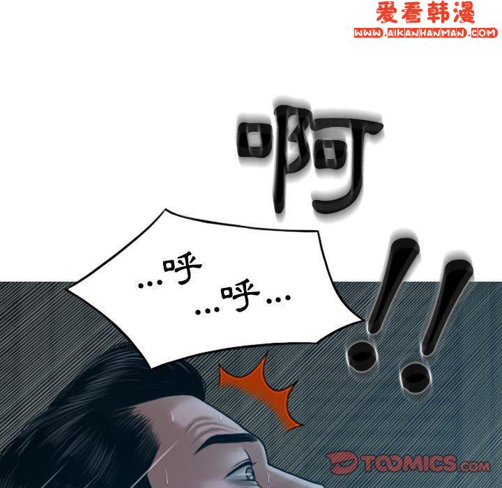 《女性友人》漫画 第47話