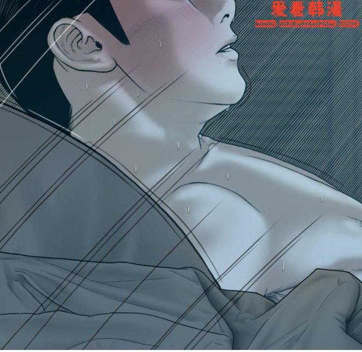 《女性友人》漫画 第47話