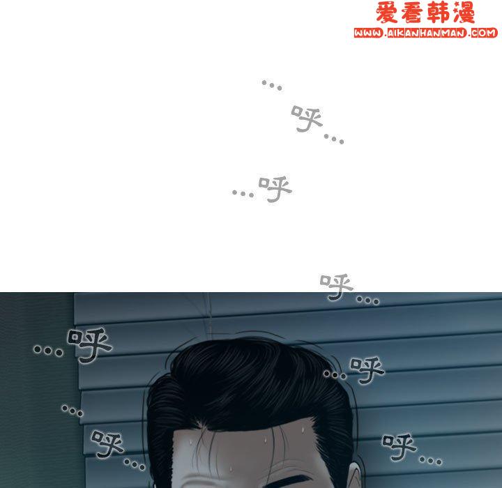 《女性友人》漫画 第47話