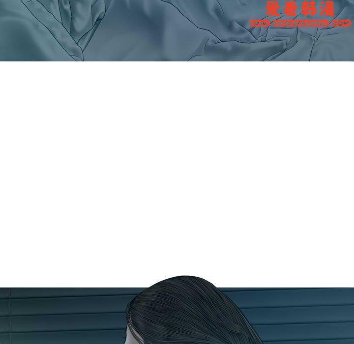《女性友人》漫画 第47話