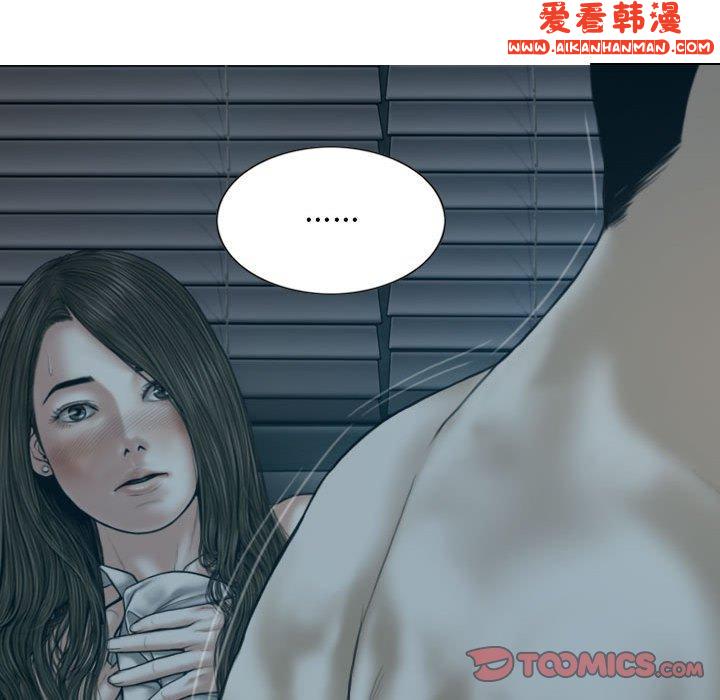 《女性友人》漫画 第47話