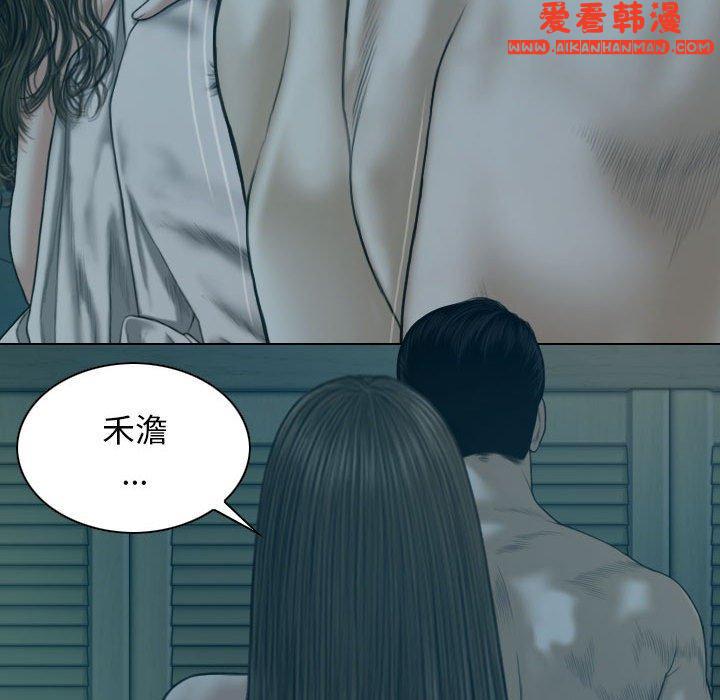 《女性友人》漫画 第47話