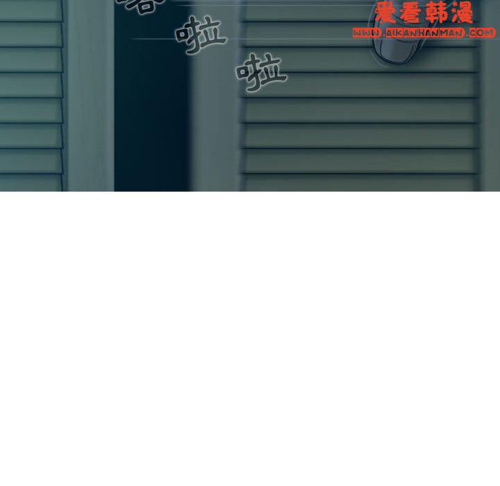 《女性友人》漫画 第47話