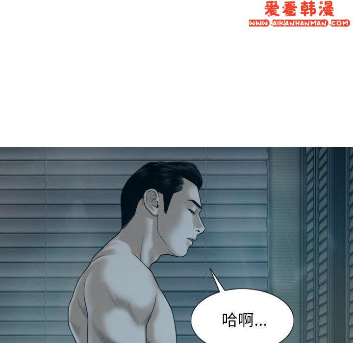 《女性友人》漫画 第47話