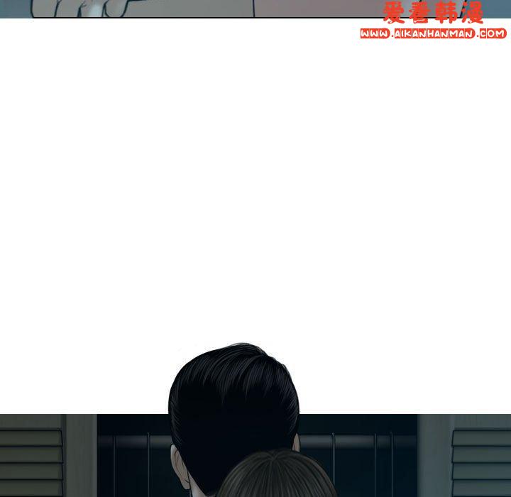 《女性友人》漫画 第47話