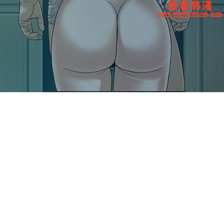 《女性友人》漫画 第47話