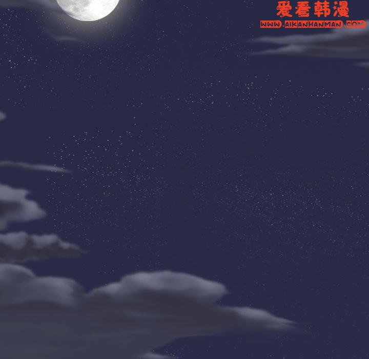 《女性友人》漫画 第47話