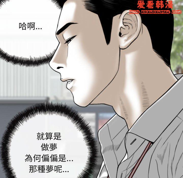 《女性友人》漫画 第47話