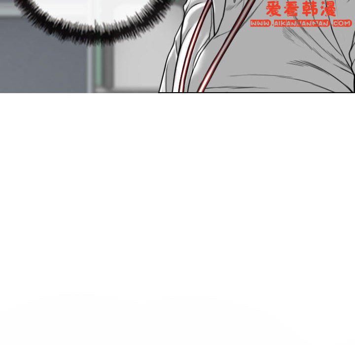 《女性友人》漫画 第47話