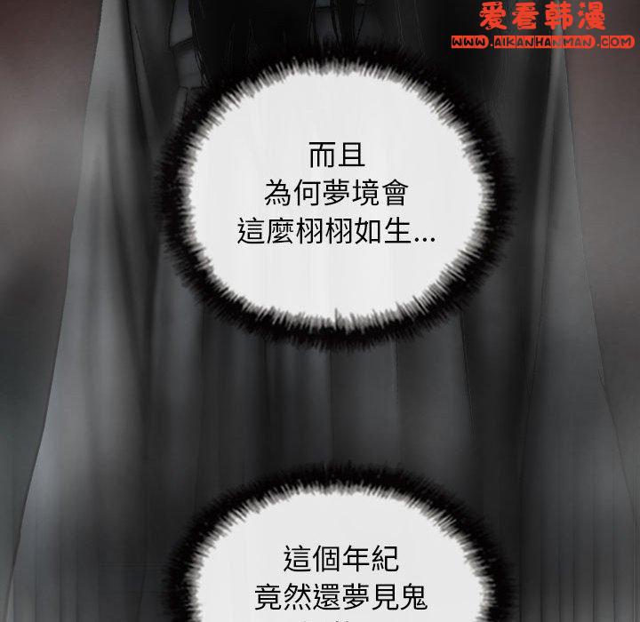 《女性友人》漫画 第47話