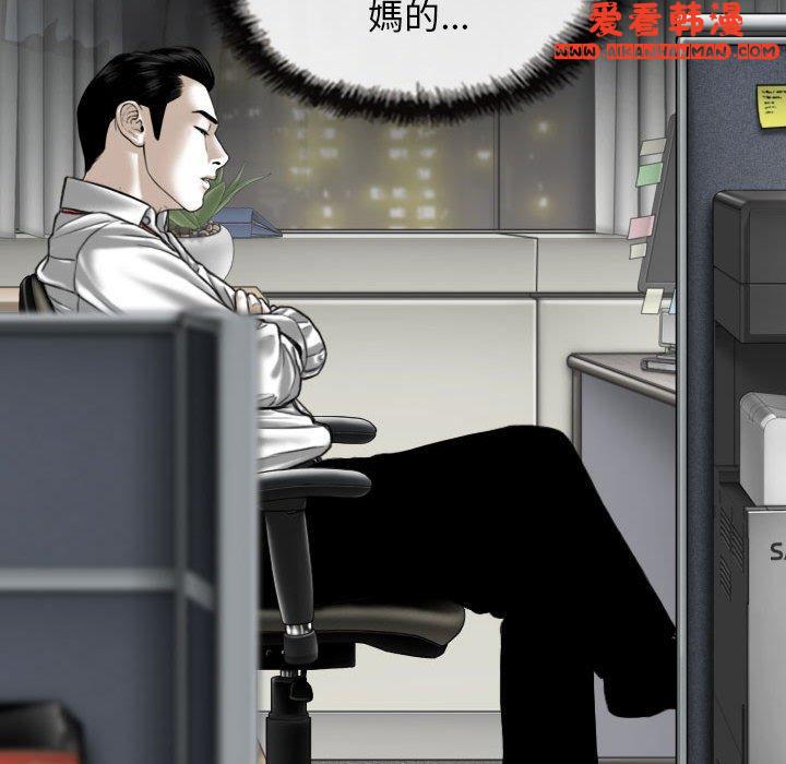 《女性友人》漫画 第47話