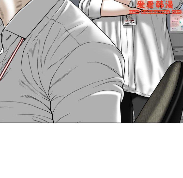 《女性友人》漫画 第47話