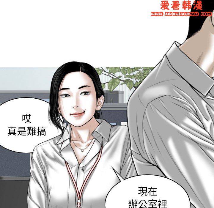 《女性友人》漫画 第47話