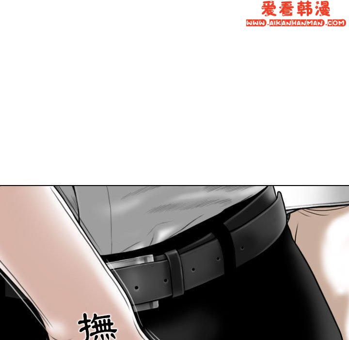 《女性友人》漫画 第47話