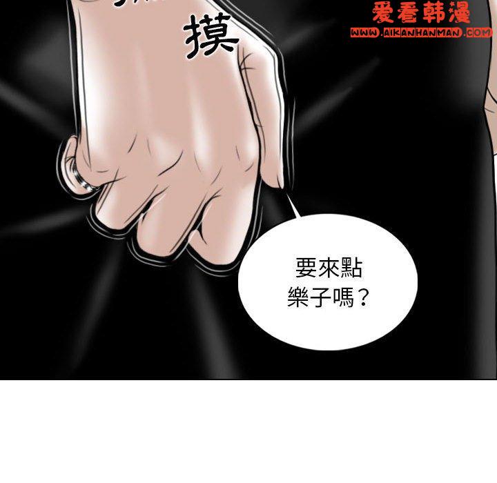 《女性友人》漫画 第47話