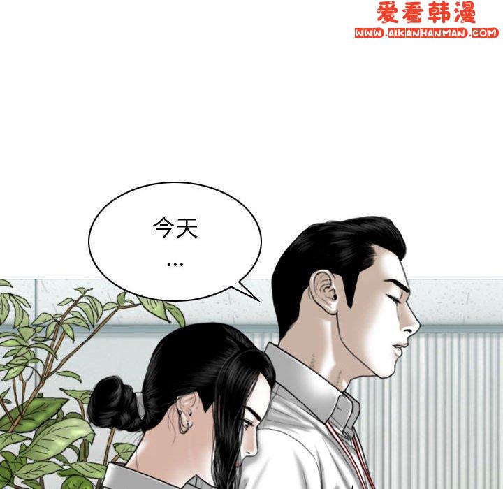 《女性友人》漫画 第47話