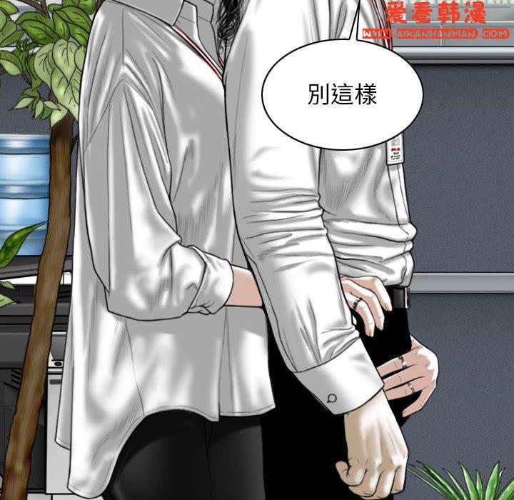 《女性友人》漫画 第47話