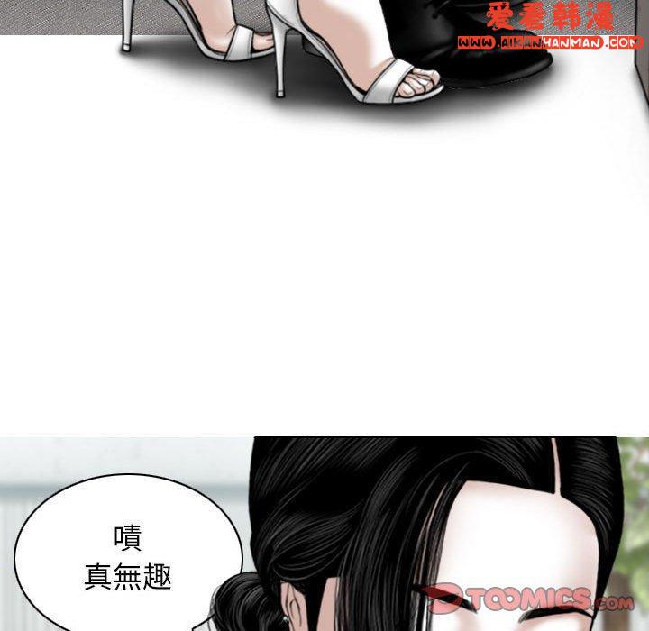 《女性友人》漫画 第47話