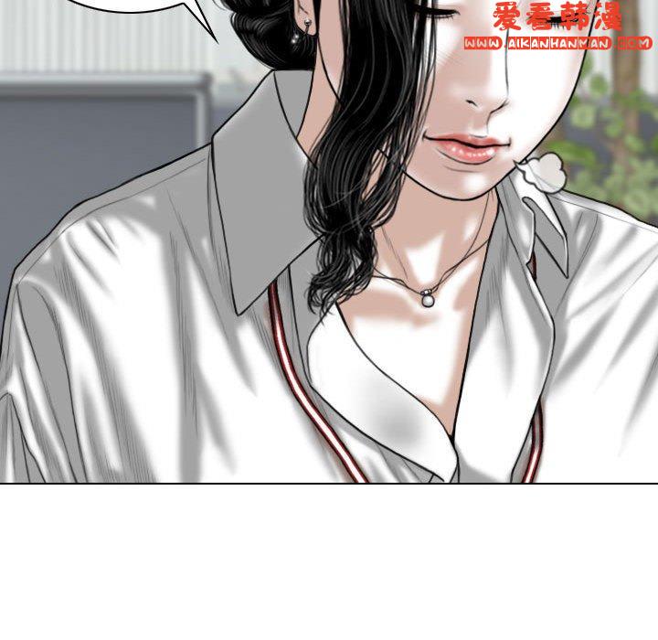 《女性友人》漫画 第47話