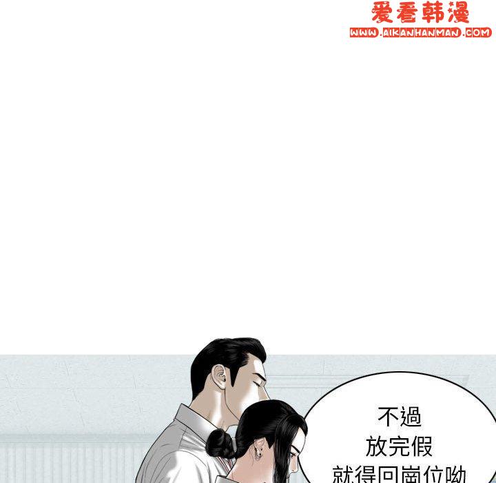 《女性友人》漫画 第47話