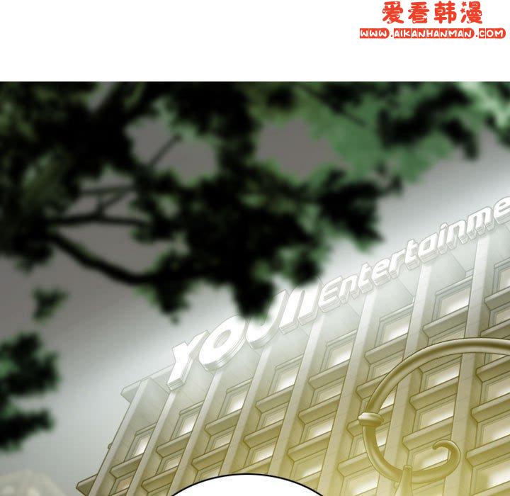《女性友人》漫画 第47話