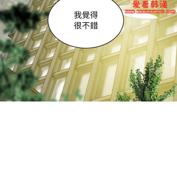 《女性友人》漫画 第47話