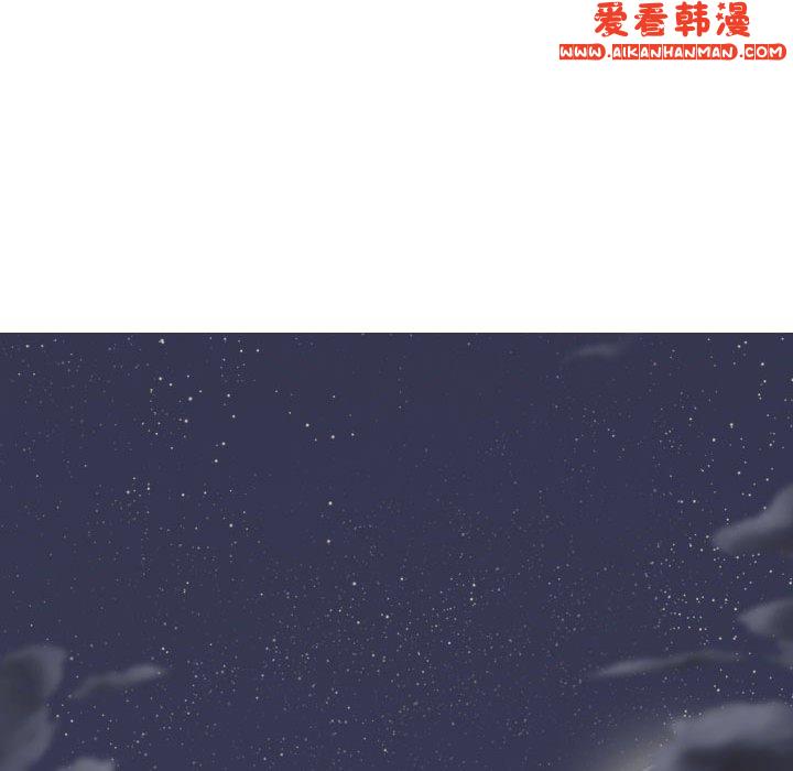 《女性友人》漫画 第47話