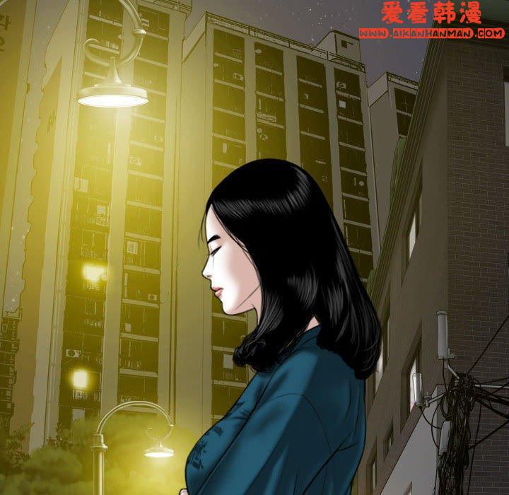 《女性友人》漫画 第47話