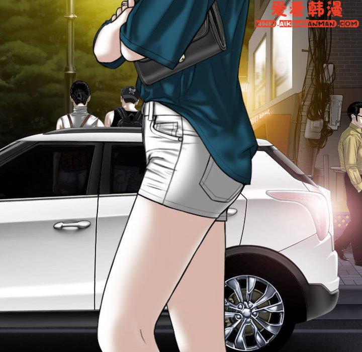 《女性友人》漫画 第47話