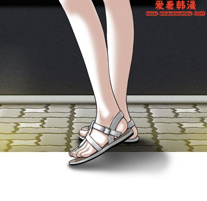 《女性友人》漫画 第47話