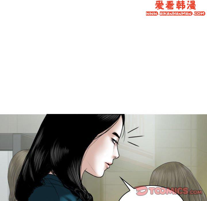 《女性友人》漫画 第47話