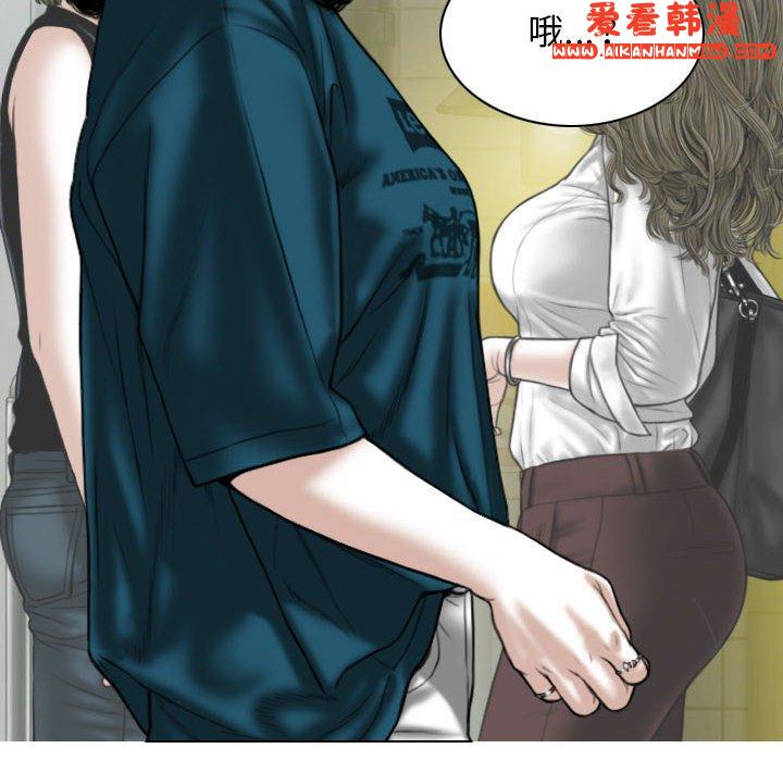 《女性友人》漫画 第47話