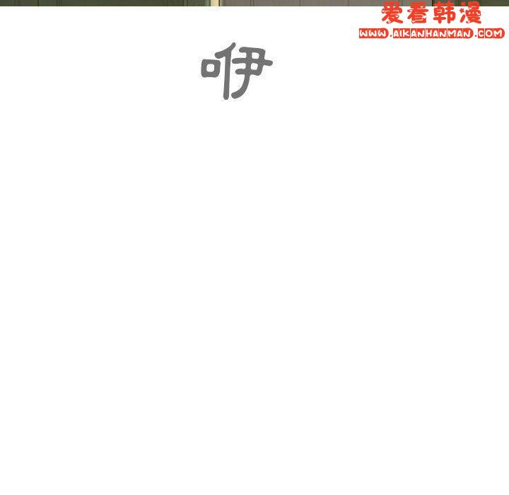 《女性友人》漫画 第47話