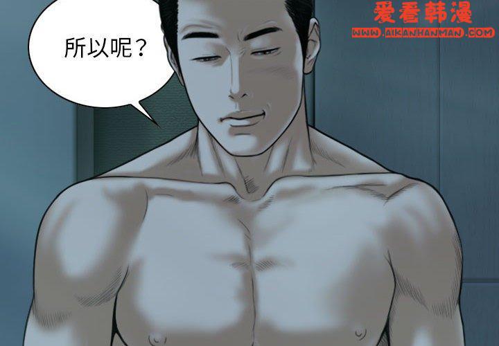 《女性友人》漫画 第49話