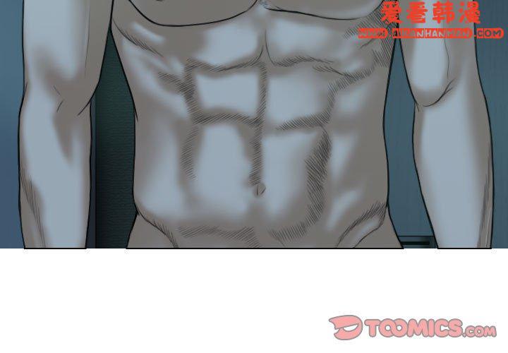 《女性友人》漫画 第49話