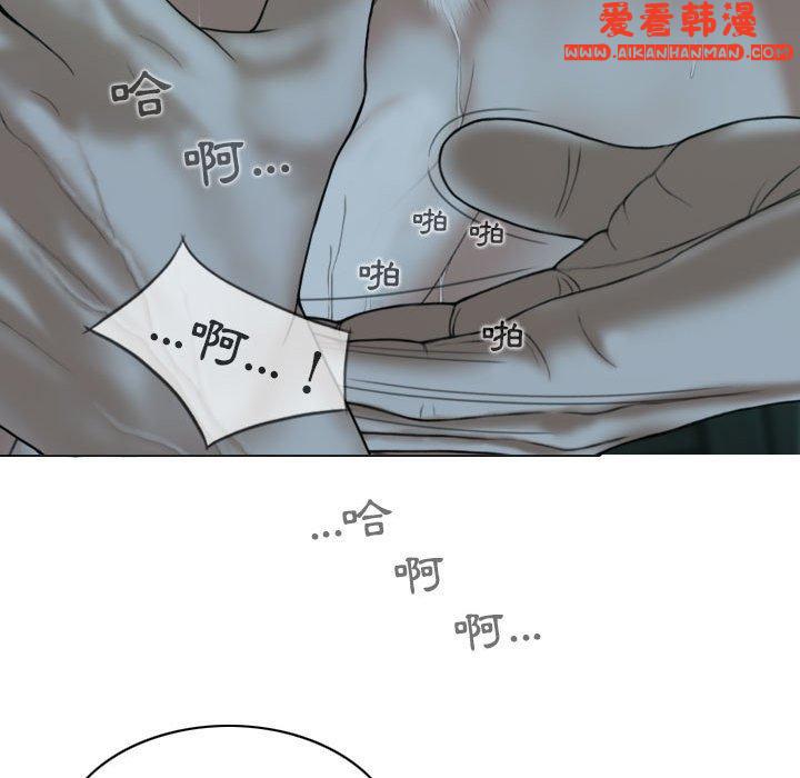 《女性友人》漫画 第49話