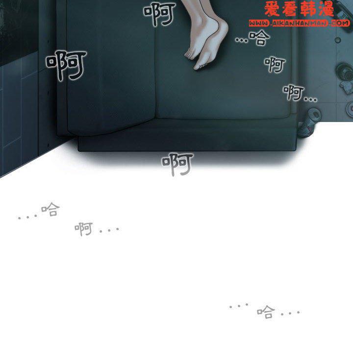 《女性友人》漫画 第49話