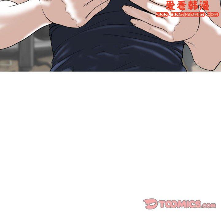 《女性友人》漫画 第49話