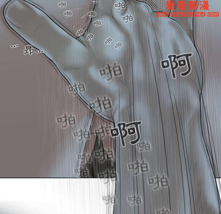 《女性友人》漫画 第49話