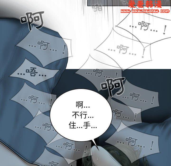 《女性友人》漫画 第49話