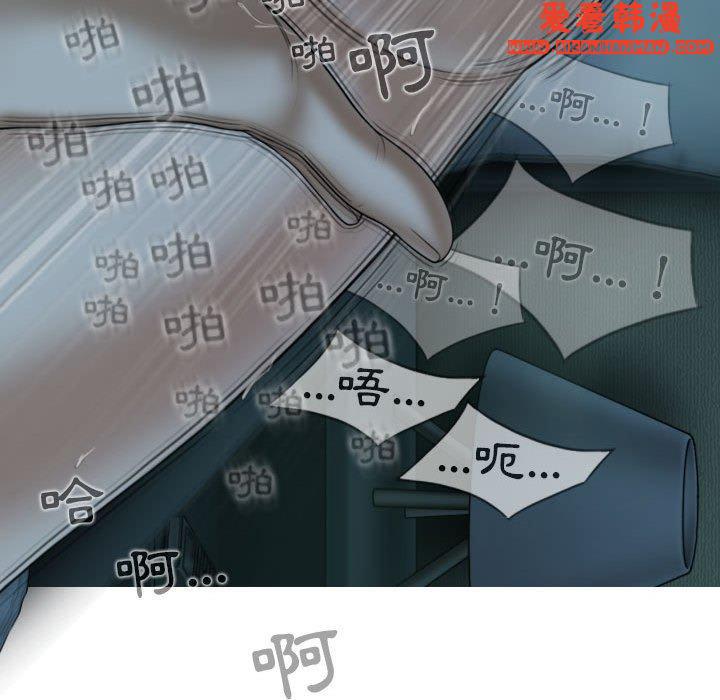 《女性友人》漫画 第49話