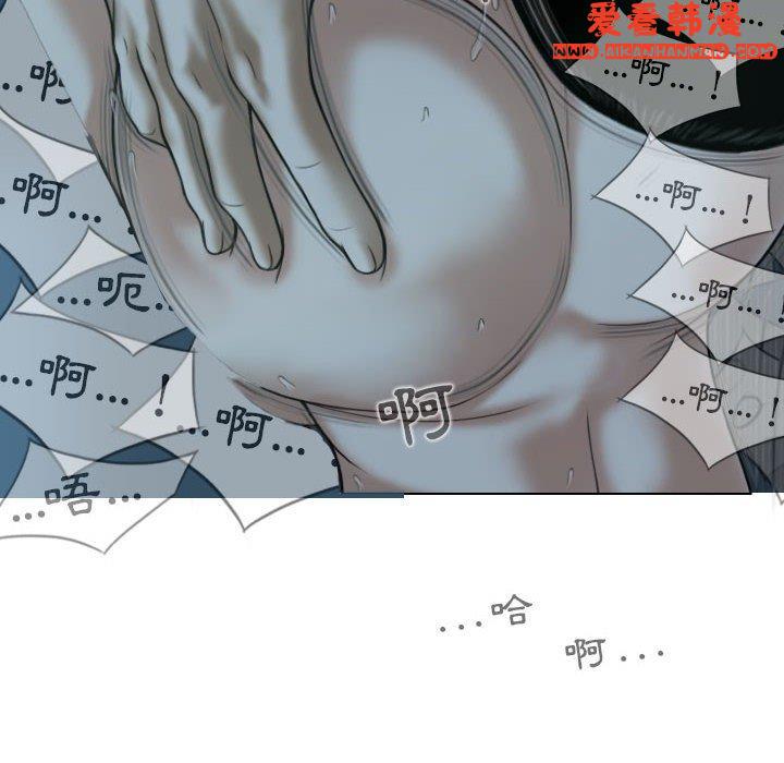 《女性友人》漫画 第49話