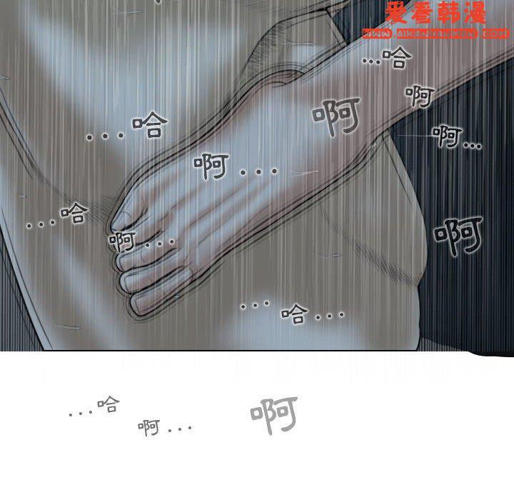 《女性友人》漫画 第49話