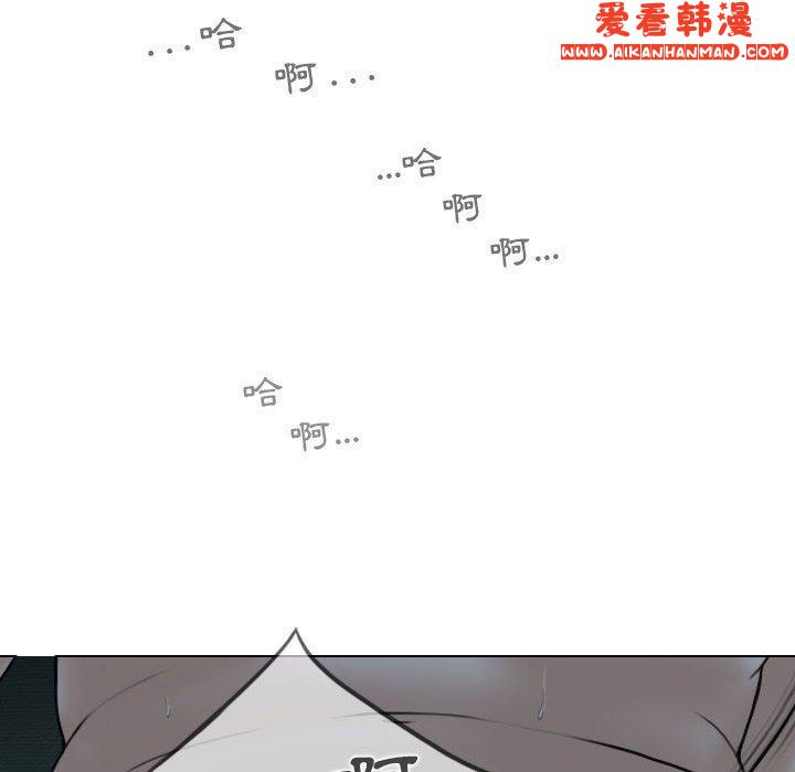 《女性友人》漫画 第49話