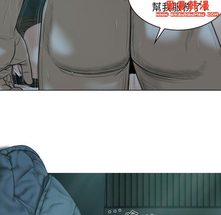 《女性友人》漫画 第49話