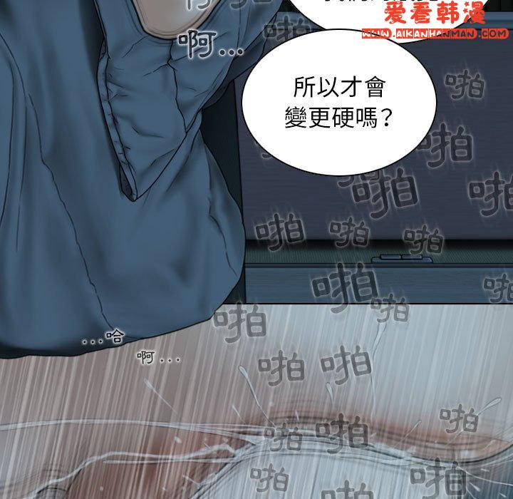 《女性友人》漫画 第49話