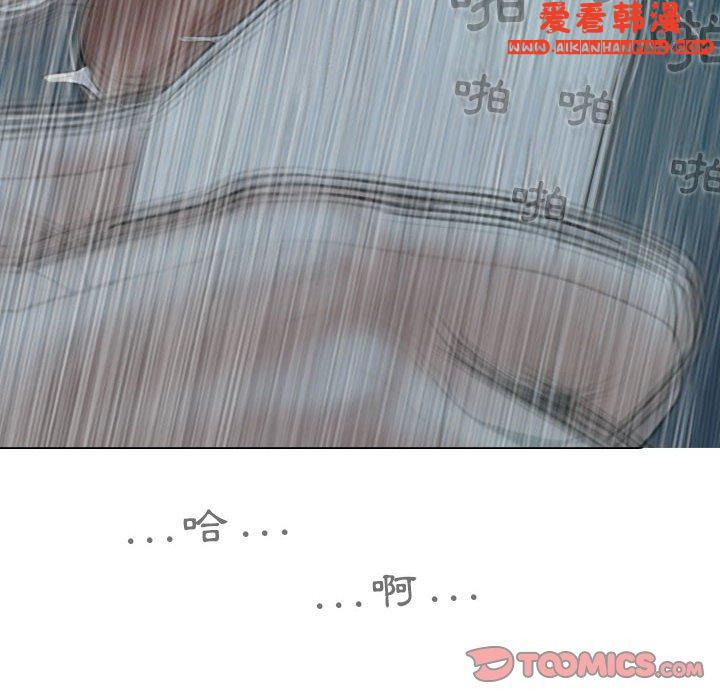 《女性友人》漫画 第49話
