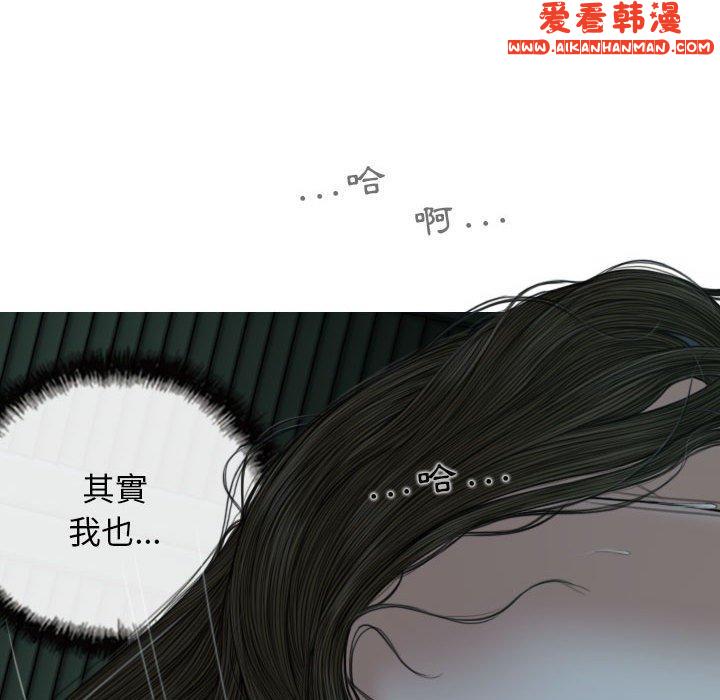 《女性友人》漫画 第49話